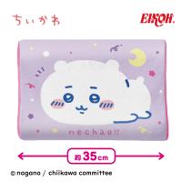 【ちいかわ】ちいかわ 低反発まくら