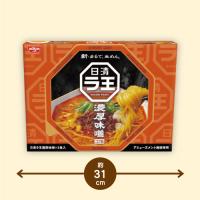 【濃厚味噌】日清ラ王２ＰＢＯＸ