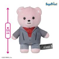 【RYUHEI】BE:FIRST　ANIMAL COORDY　モアプラスマスコット〜Gifted.〜“SOTA＆SHUNTO＆MANATO＆RYUHEI”