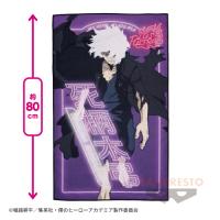 【死柄木弔】僕のヒーローアカデミア ビッグサイズビジュアルタオルvol.1