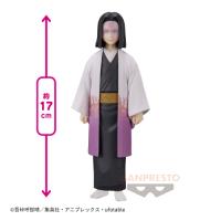 【産屋敷耀哉】鬼滅の刃 フィギュア-絆ノ装-弐拾玖ノ型