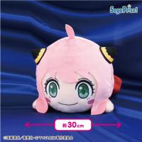 【口とじ】TVアニメ「SPY×FAMILY」　寝そべり　スペシャルぬいぐるみ（アーニャ・フォージャー）パーティー