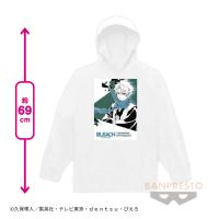 【日番谷冬獅郎】BLEACH 千年血戦篇 パーカー