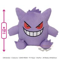 【ゲンガー】ポケットモンスター カラーセレクションぬいぐるみ〜purple〜