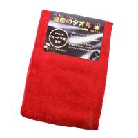 【ワインレッド】皇帝のタオル（バスタオル５色アソート）