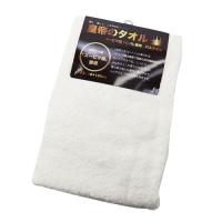 【ホワイト】皇帝のタオル（バスタオル５色アソート）