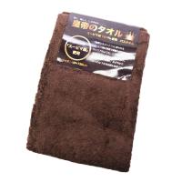 【チョコレート】皇帝のタオル（バスタオル５色アソート）