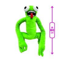 【みどり】レインボーモンスター６０ｃｍぬいぐるみ