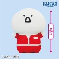 【お文具さん】お文具といっしょ プリンガナンジャーぬいぐるみBIG