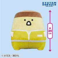 【プリンさん】お文具といっしょ プリンガナンジャーぬいぐるみBIG