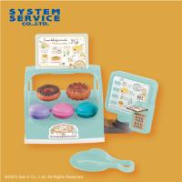 【ドーナツ屋さん】すみっコぐらし　喫茶すみっコ デラックスカフェおままごとセット