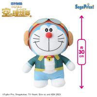 【ドラえもん】映画ドラえもん のび太と空の理想郷　スペシャルぬいぐるみ“ドラえもん＆ソーニャ”