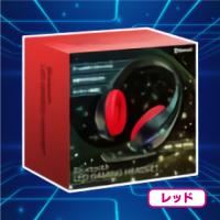 【赤】Bluetooth　ＬＥＤゲーミングヘッドセット