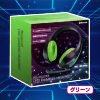 【緑】Bluetooth　ＬＥＤゲーミングヘッドセット