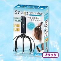 【ブラック】動スカルプリフレッシャー　２