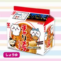 【しょうゆ】限定！ちいかわ×チャルメラ　５食パック