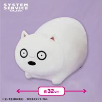 【ボサツ】吸血鬼すぐ死ぬ２　もちもちぬいぐるみXL