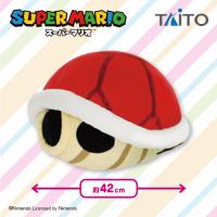 【あかこうら】スーパーマリオ　特大サイズぬいぐるみ こうら