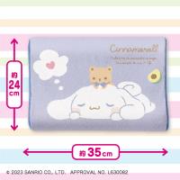 【シナモロール】 サンリオキャラクターズ むきゅむきゅ低反発まくら