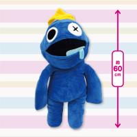 【青】レインボーモンスター６０ｃｍぬいぐるみ
