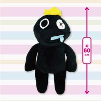 【黒】レインボーモンスター６０ｃｍぬいぐるみ