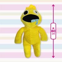 【黄色】レインボーモンスター６０ｃｍぬいぐるみ