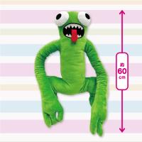 【緑】レインボーモンスター６０ｃｍぬいぐるみ