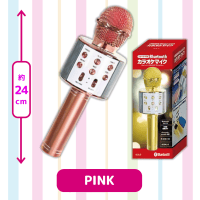 【ＰＩＮＫ】スピーカー付きBluetoothカラオケマイク