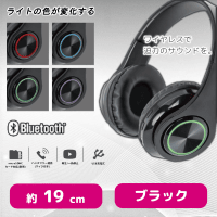 【ブラック】Ｂｌｕｅｔｏｏｔｈ　ライティングヘッドフォン　２