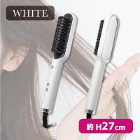 【ホワイト】ヒートブラシアイロン
