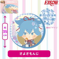 Amazon.co.jp: わんぱく！ 刀剣乱舞 丸型もっちりクッション さ