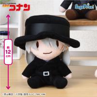 【ジン】名探偵コナン　ふわぷち　ミニぬいぐるみ“赤井&ジン&ベルモット”