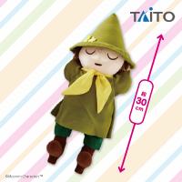 【スナフキン】ムーミン　SLサイズぬいぐるみ のんびりムーミン＆スナフキン