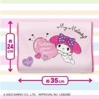 【マイメロディ】マイメロディ＆クロミ キューピッドBOX付き低反発まくら