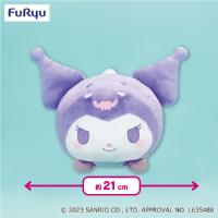 【クロミ】マイメロディ・クロミガオガオ恐竜さんぬいぐるみ〜マイメロディ・クロミ〜