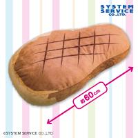【ウェルダン】FANS 肉ぬいぐるみXL プレミアム