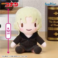 【ベルモット】名探偵コナン　ふわぷち　ミニぬいぐるみ“赤井&ジン&ベルモット”