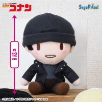 【赤井秀一】名探偵コナン　ふわぷち　ミニぬいぐるみ“赤井&ジン&ベルモット”