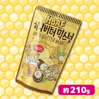 【ハニーバター味】ミックスナッツ