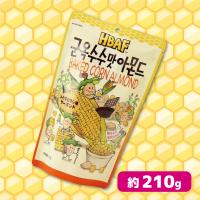 【とうもろこし味】アーモンド