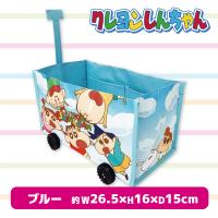 【ブルー】クレヨンしんちゃん ミニチュア収納ワゴン