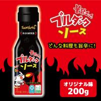 【オリジナル】ブルダックソース