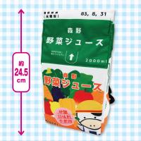 【野菜ジュース】布小物作家ぎゅっと。の紙パックジュースリュック