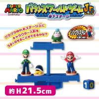 【地下ステージ】スーパーマリオ　バランスワールドゲームJr.