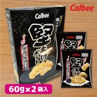 【ブラックペッパー】堅あげポテト