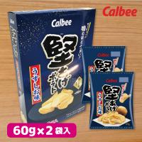 【うすしお味】堅あげポテト