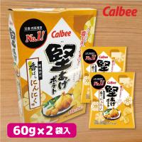 【香ばしにんにく味】堅あげポテト