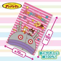 【ダダンダン　ピンク】アンパンマン　パイル地タオルケット