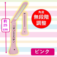 【ピンク】クロミCOBデスクライト