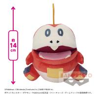 【ホゲータ】ポケットモンスター コロっとまんまるぬいぐるみ〜ニャオハ・ホゲータ・クワッス〜